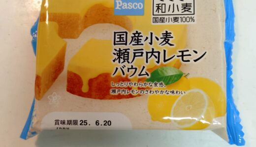 Pasco　国産小麦瀬戸内レモンバウム
