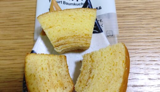 無印良品　不揃いヨーグルトバウム