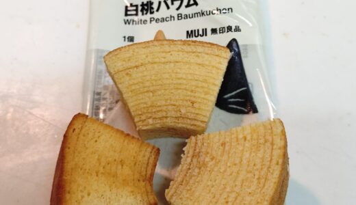 無印良品　不揃い白桃バウム