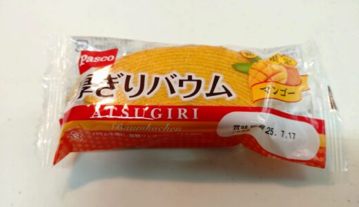 Pasco　厚ぎりバウムマンゴー