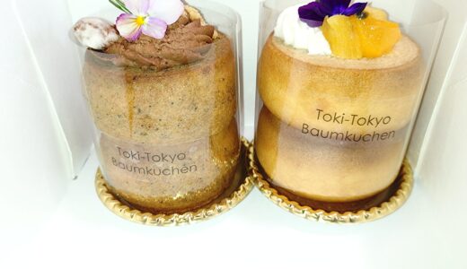 東京・銀座 松屋のPOP UPイベント　Toki-Tokyo Baumkuchen　Baum Schloss