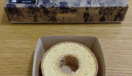 クラブハリエ初の路面店・水天宮前店の店舗限定「バームクーヘンmini 和三盆」をレビュー！！