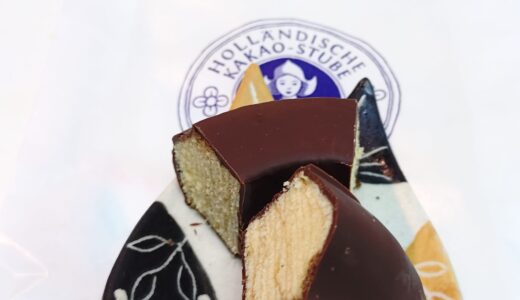 本場ドイツのチョコがけバウム！
