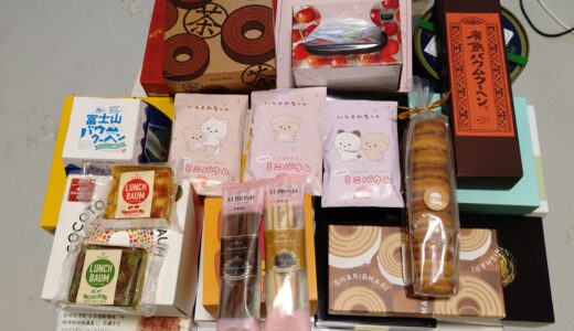 【全品レビュー】バウムクーヘン博覧会 完全攻略ガイド｜名古屋会場で食べた33品を総括！池袋開催の予習に