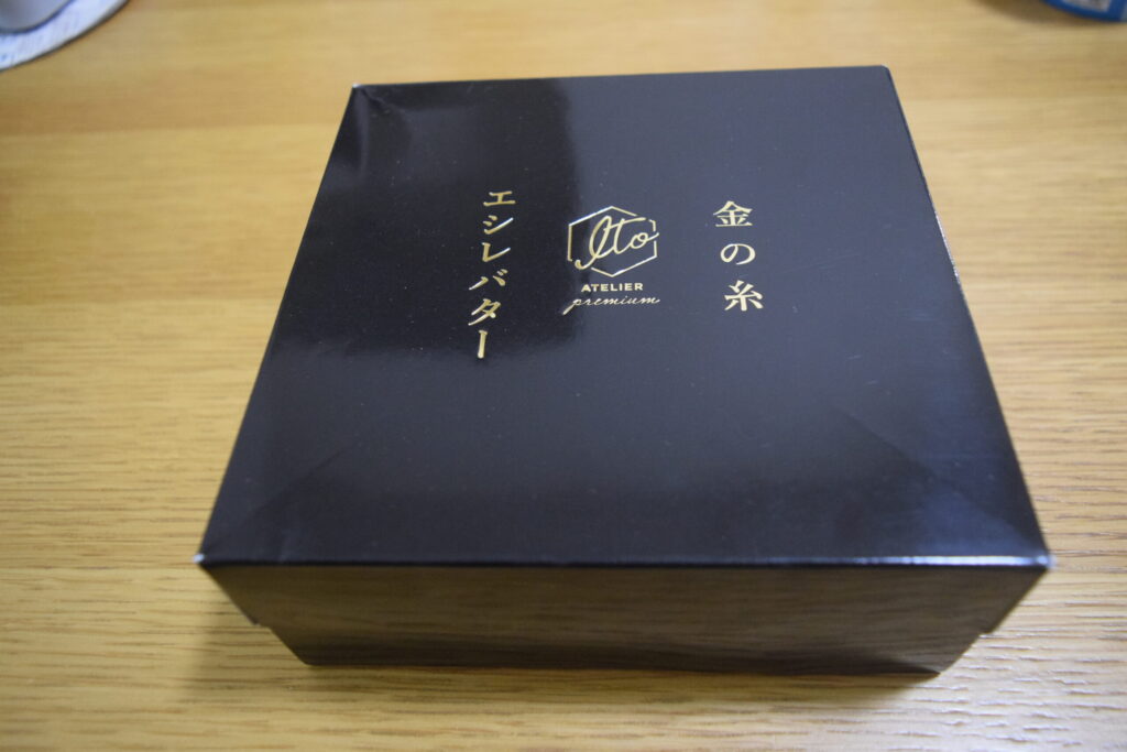 実食】アトリエイト「金の糸プレミアム」の口コミは？4,500円の価値は